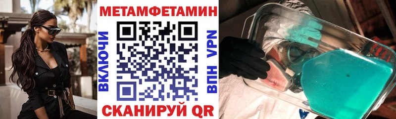 MEGA зеркало  Грайворон  darknet формула  Амфетамин 97% 
