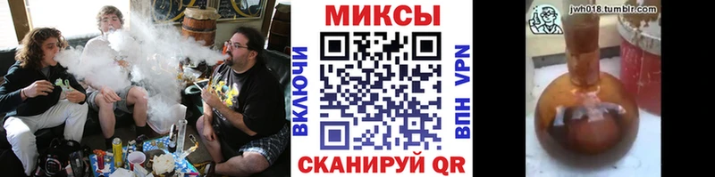 Бутират вода  mega ТОР  Грайворон 