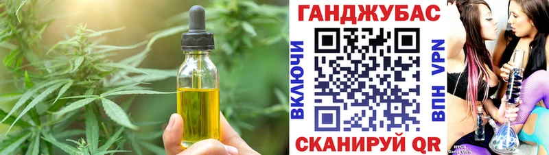 сколько стоит  Грайворон  Печенье с ТГК марихуана 