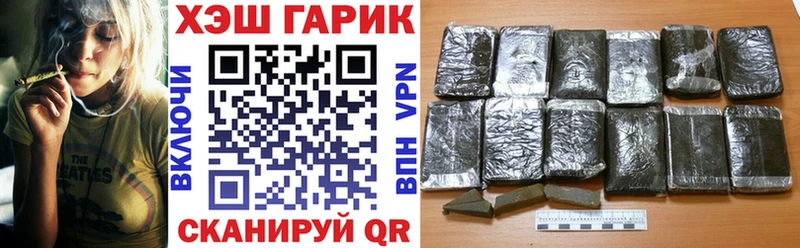 ГАШ хэш  гидра ссылка  Грайворон 