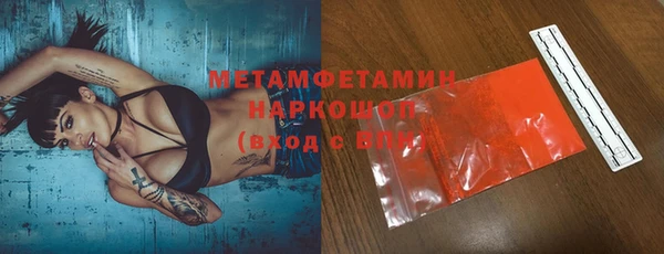марки lsd Балахна