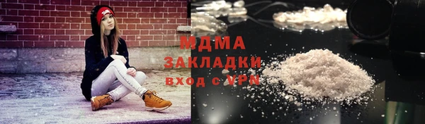 марки lsd Балахна