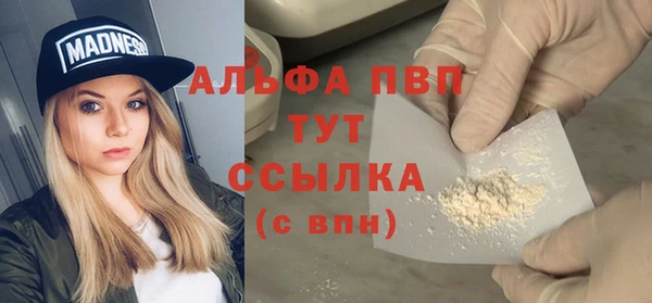 марки lsd Балахна