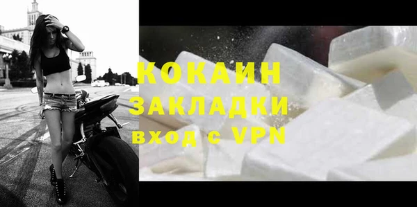 марки lsd Балахна