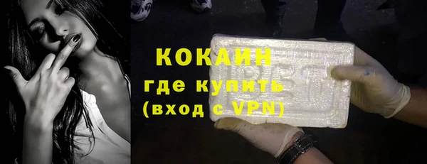 марки lsd Балахна