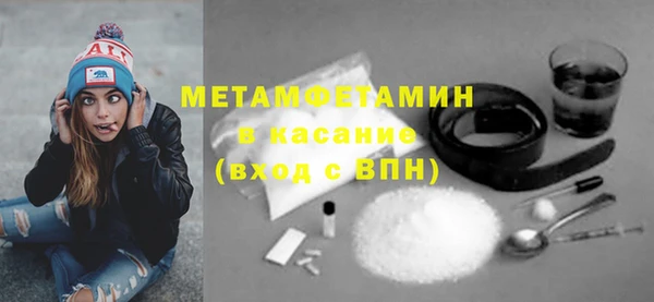 марки lsd Балахна