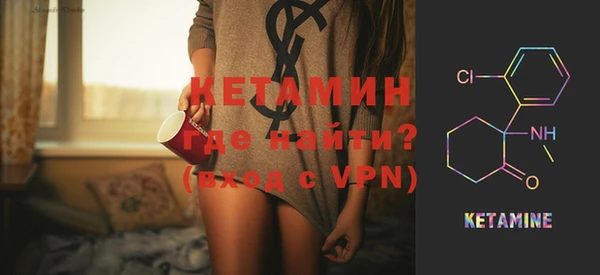 метамфетамин Баксан