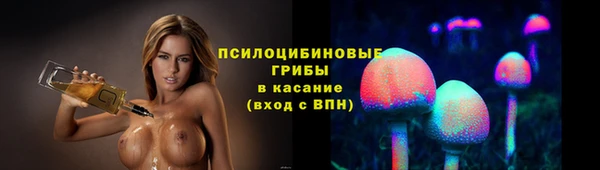 марки lsd Балахна