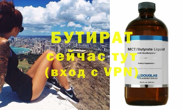 метамфетамин Баксан