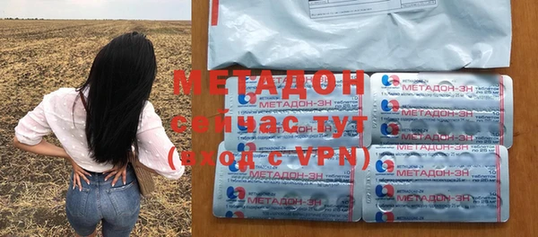 метамфетамин Баксан