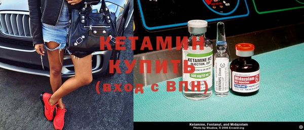 метамфетамин Баксан