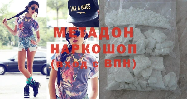 индика Балабаново
