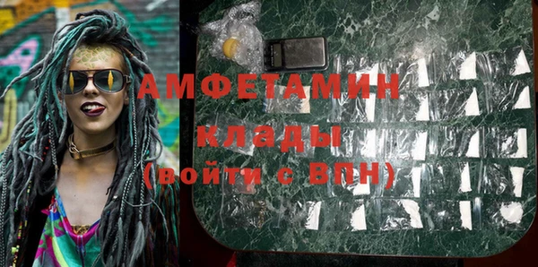 марки lsd Балахна
