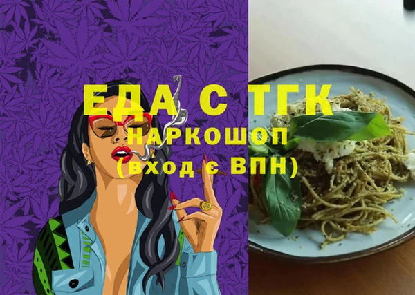 метамфетамин Баксан