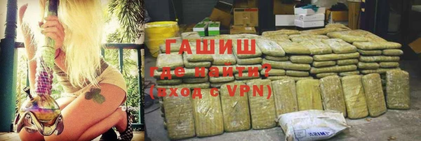метамфетамин Баксан