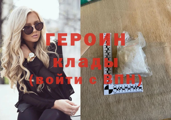 марки lsd Балахна