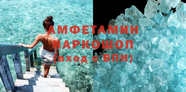 метамфетамин Баксан