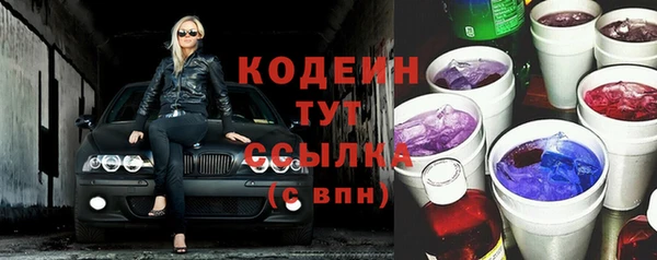 марки lsd Балахна