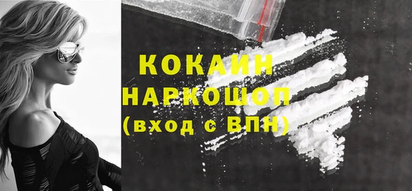 марки lsd Балахна