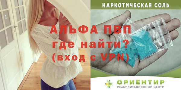 метамфетамин Баксан