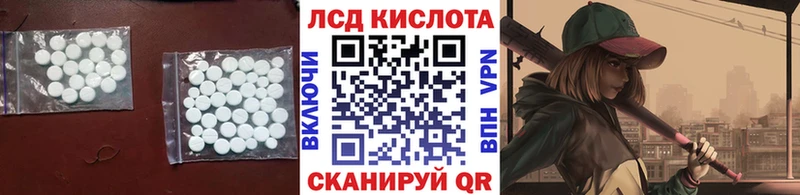 купить   Грайворон  Лсд 25 экстази ecstasy 