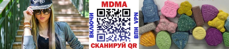 MDMA Molly  где купить наркоту  Грайворон 