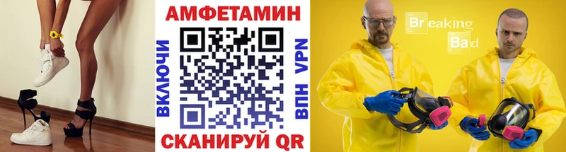 продажа наркотиков  Грайворон  Первитин мет 