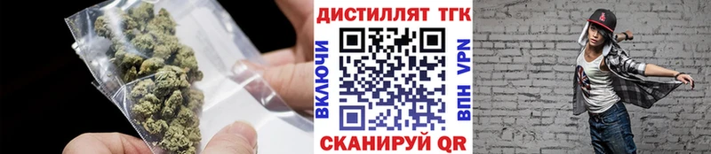 закладка  Грайворон  ТГК концентрат 