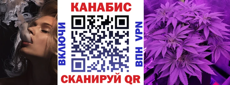 MEGA ссылка  Грайворон  Марихуана конопля 